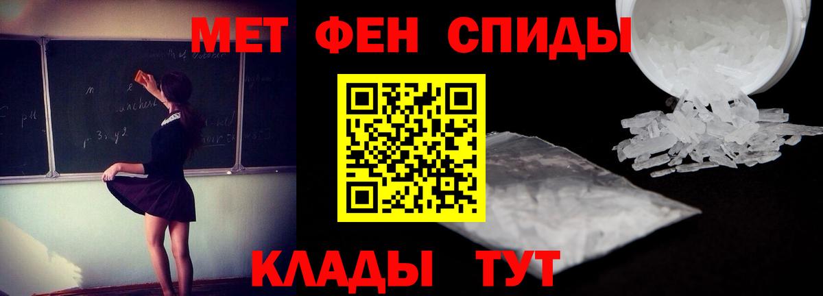 Amphetamine Розовый Бор