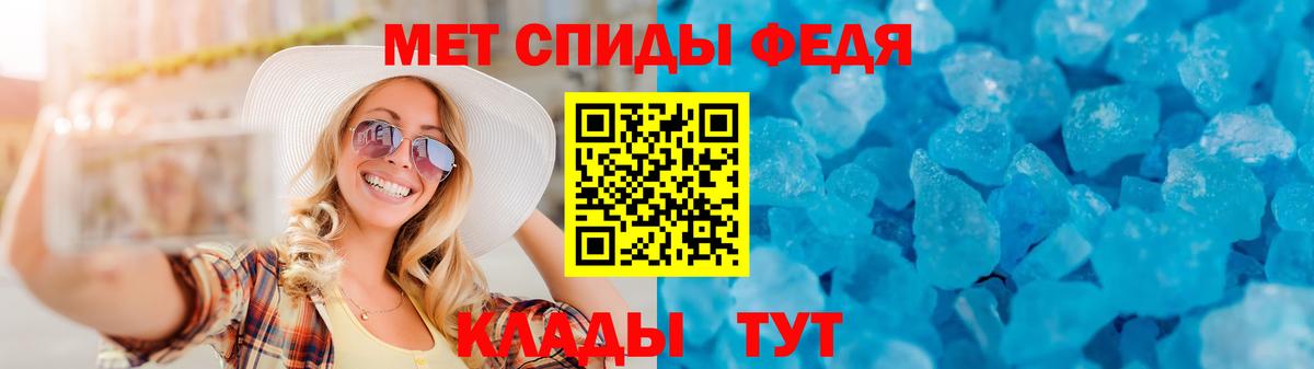 Амфетамин Premium  АМФЕТАМИН  Бор  Вход с VPN 