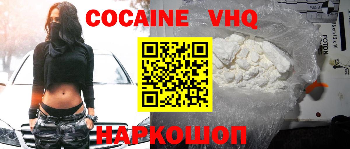 Кокаин Перу Бор