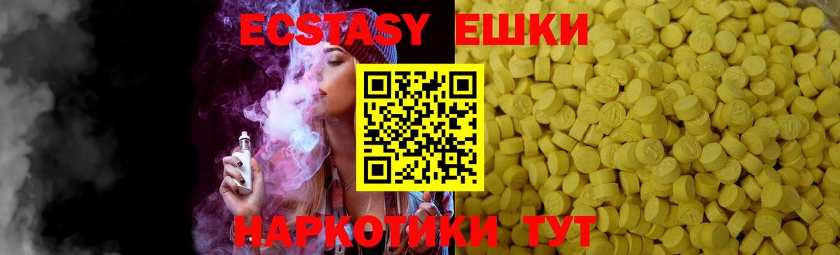 ЭКСТАЗИ 99% Бор