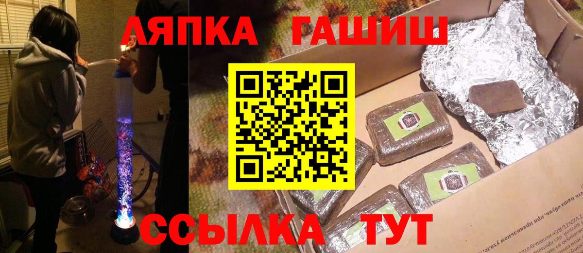 наркота  Гашиш AMNESIA HAZE  Вход с VPN  Гашиш гашик  Бор 