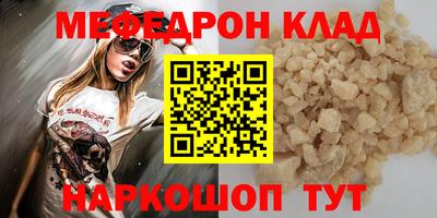 spice Нальчик