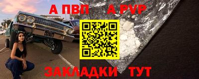 spice Нальчик