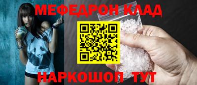 spice Нальчик