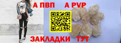 spice Нальчик