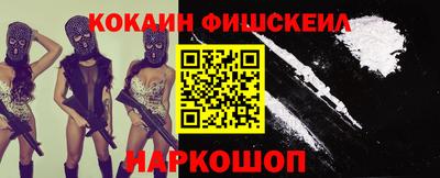 ешки Наро-Фоминск