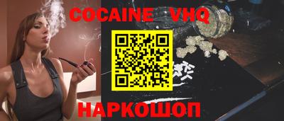 spice Нальчик