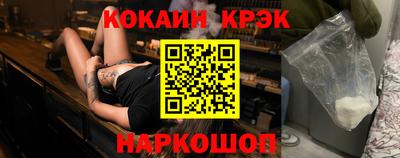 spice Нальчик