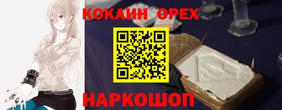ешки Наро-Фоминск