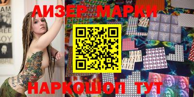 spice Нальчик