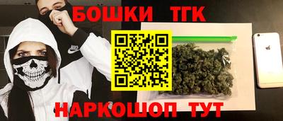 дистиллят марихуана Нарткала