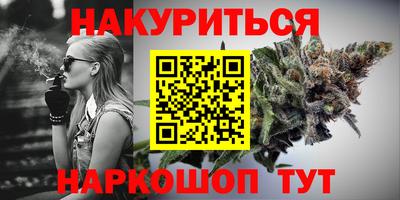 дистиллят марихуана Нарткала