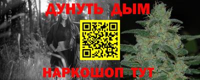 ешки Наро-Фоминск