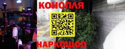 ешки Наро-Фоминск
