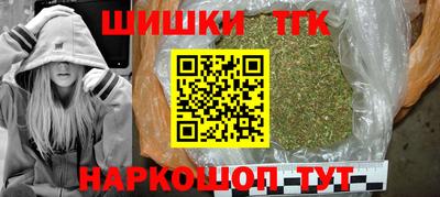 spice Нальчик