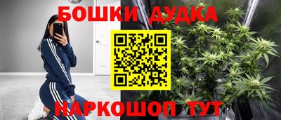 ешки Наро-Фоминск