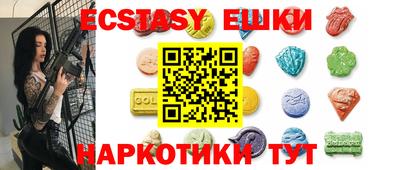 ешки Наро-Фоминск
