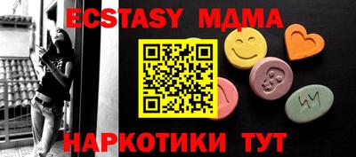 spice Нальчик