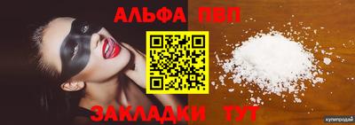 spice Нальчик