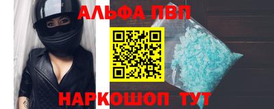spice Нальчик