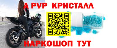 ешки Наро-Фоминск