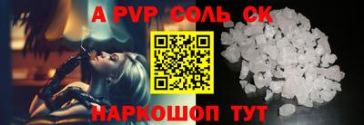 ешки Наро-Фоминск