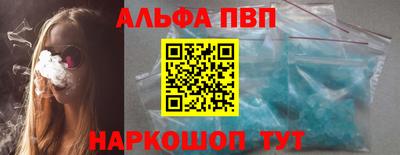 ешки Наро-Фоминск
