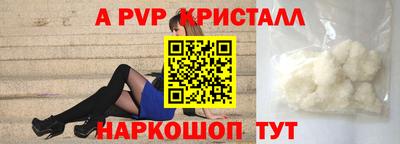 ешки Наро-Фоминск