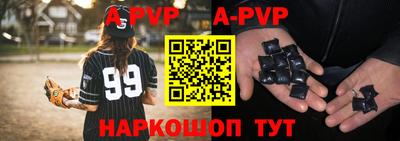 ешки Наро-Фоминск