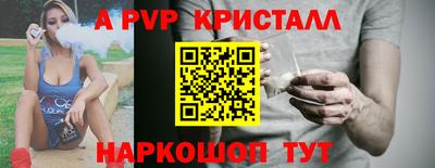 ешки Наро-Фоминск