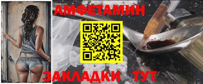 ешки Наро-Фоминск