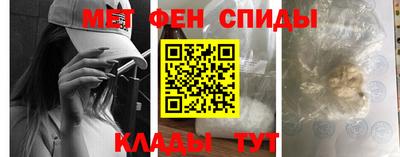 ешки Наро-Фоминск