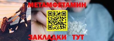 spice Нальчик