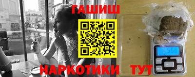 ешки Наро-Фоминск