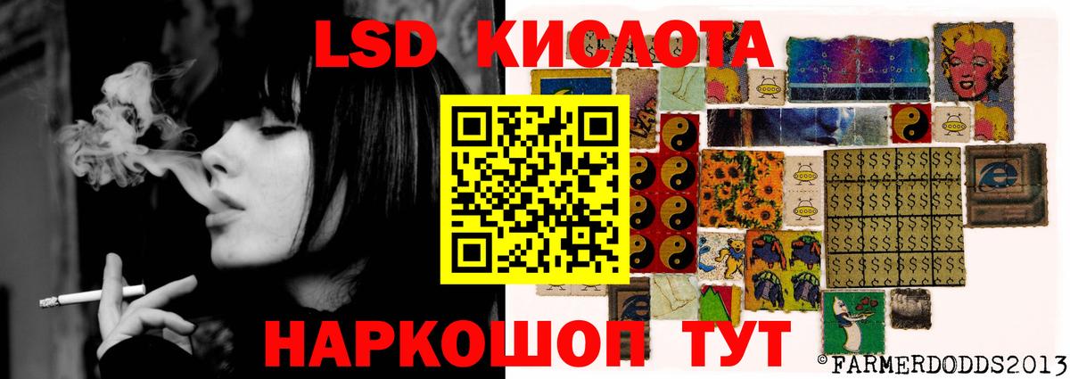 Бор  Лсд 25 экстази ecstasy  Вход с VPN  Лсд 25 экстази  LSD-25 экстази ecstasy 